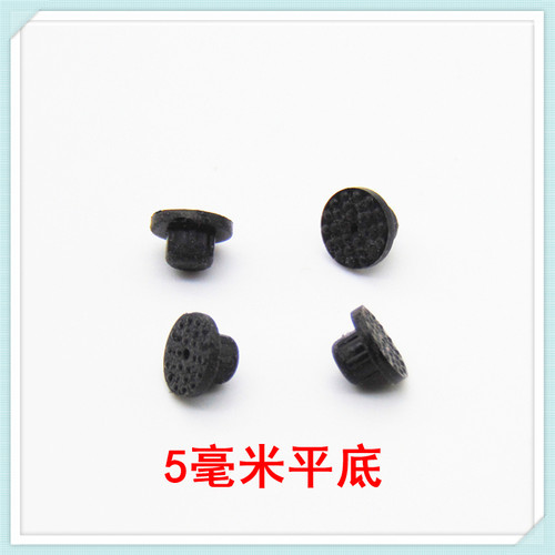 适用华帝老板燃气灶配件锅架支架底部防滑胶垫橡胶脚垫平衡皮垫