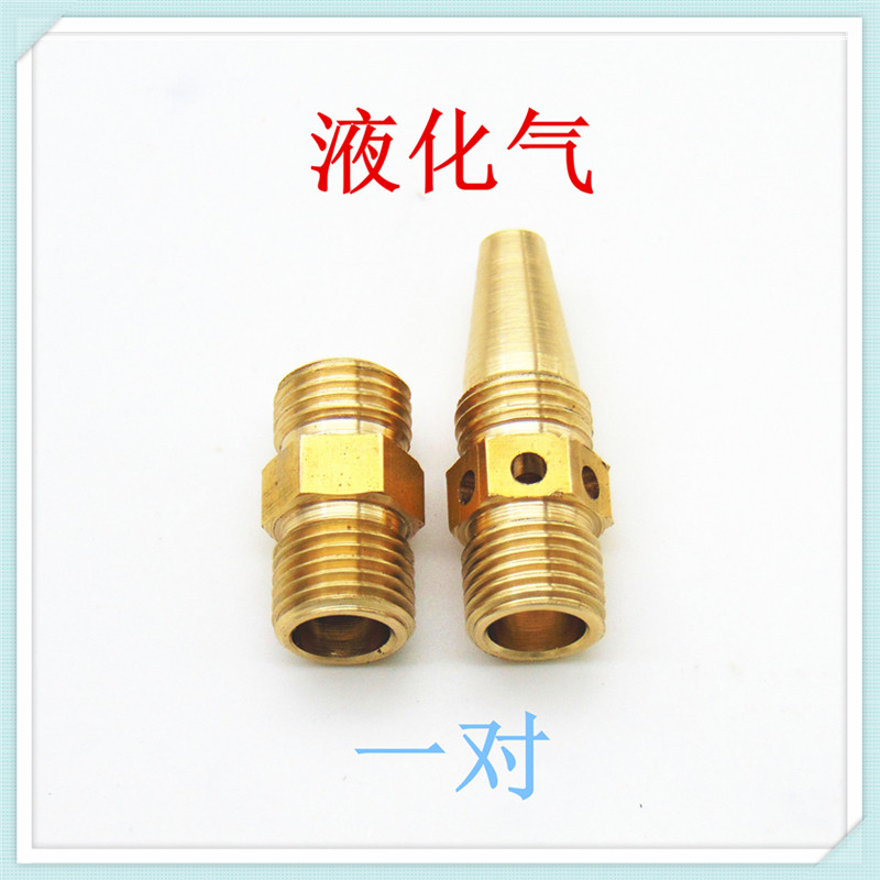 适合森歌集成灶燃气灶T3B喷嘴铜火嘴气嘴液化气天然气互换气嘴
