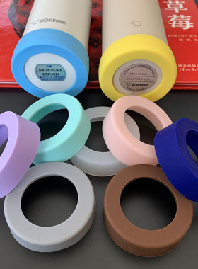 5.5CM硅胶杯套虎牌MMP-A20c2530保温杯杯垫防摔200ml250ml300通用