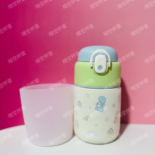 膳魔师宝宝硅胶杯套防摔定制