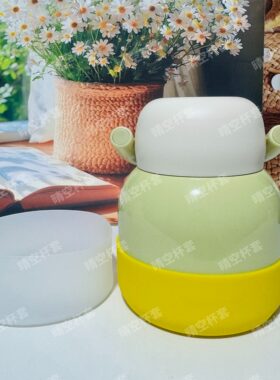 九阳焖烧罐硅胶杯套防滑耐磨