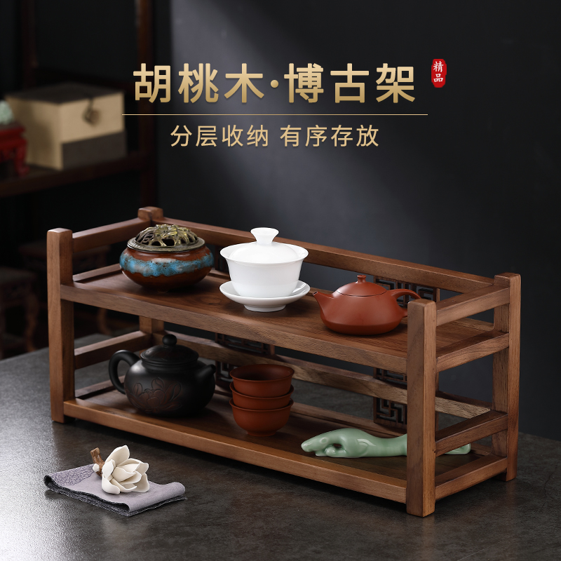 胡桃木新中式博古架摆件装饰品小型多层茶杯收纳架桌面实木展示架
