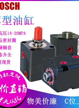 可调方形薄型油缸CHTB/JOB/CX-SD LA25 32 40 50 63X10*20*30*40