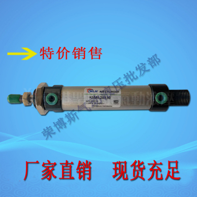 KLH亚德客型迷你气缸带磁性可调MAL32X25 -S MALJ32X25-25-S