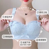 雅撒梅孕妇哺乳内衣防下垂聚拢产后喂奶专用大胸显小薄款 文胸 夏季