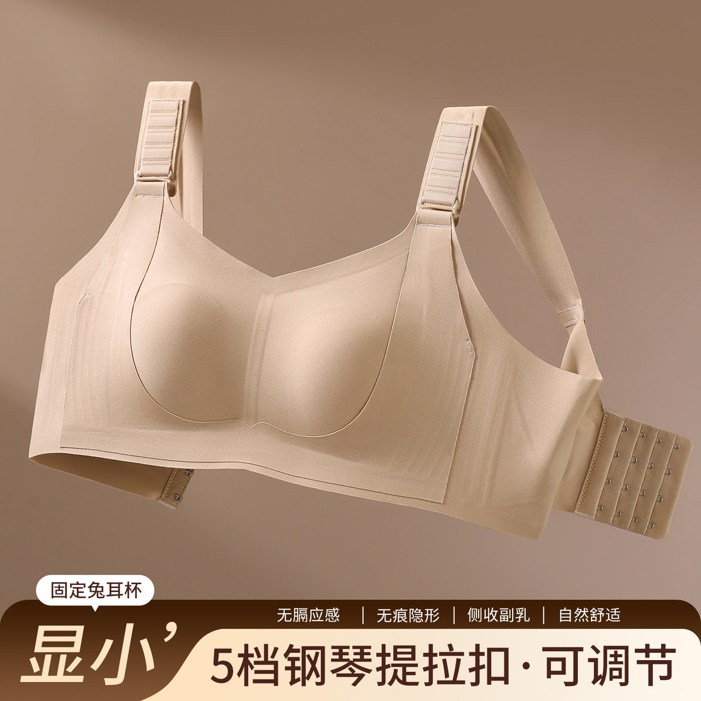 【雅撒梅提拉6.0】大胸显瘦内衣女无痕背心式收副乳防下垂文胸薄