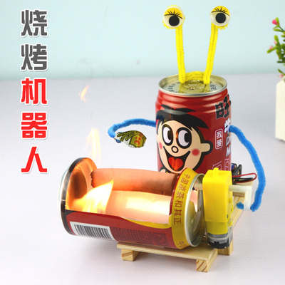 科技小发明自制创意中小学生科技创新大赛作品机器人手工制作材料
