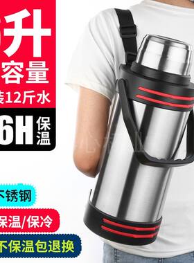 万象户外旅行保温壶大容量304不锈钢车载保温杯便携运动壶家用热