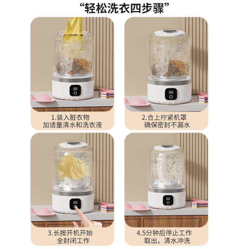迷你内衣裤洗衣机线便携式懒人M87764专用无洗袜小子免装型自动洗