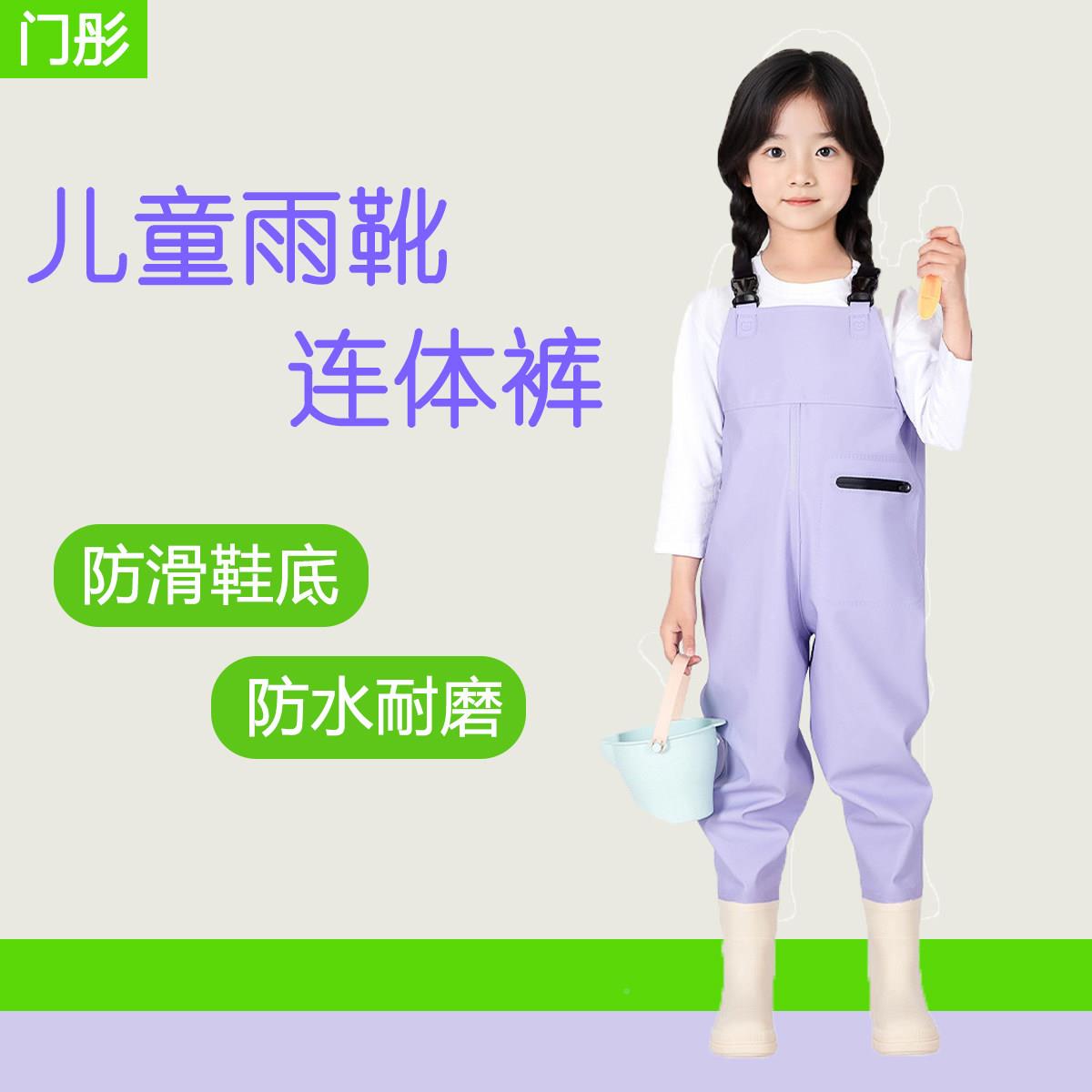户外K712林徒步雨儿鞋童连身下裤防滑雨雨靴小孩玩水服赶海防水耐
