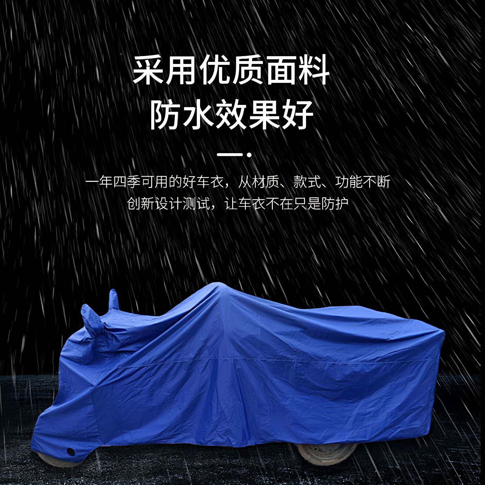 电动三轮车罩厚牛津布防车雨防01晒隔热加老人代步车车晒罩防通用