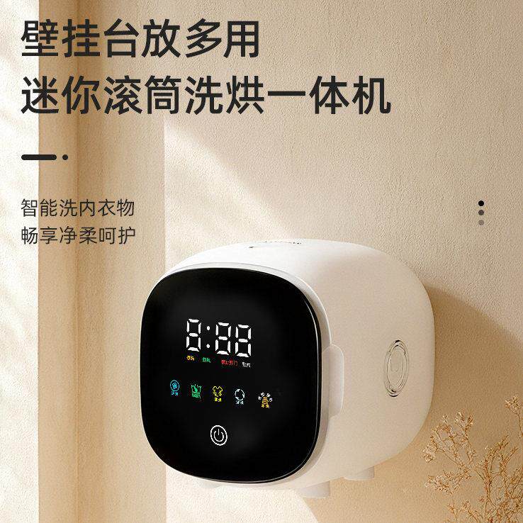 衣M1\/M2内洗衣专机全自你动洗脱烘一体小型内裤袜子用迷洗衣机洗