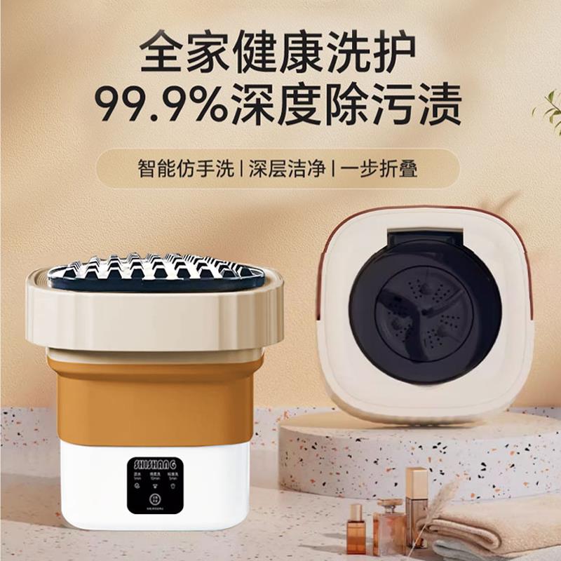 可式折衣叠洗衣机洗KWG脱一体内携衣裤婴儿物简易衣机小型洗超小