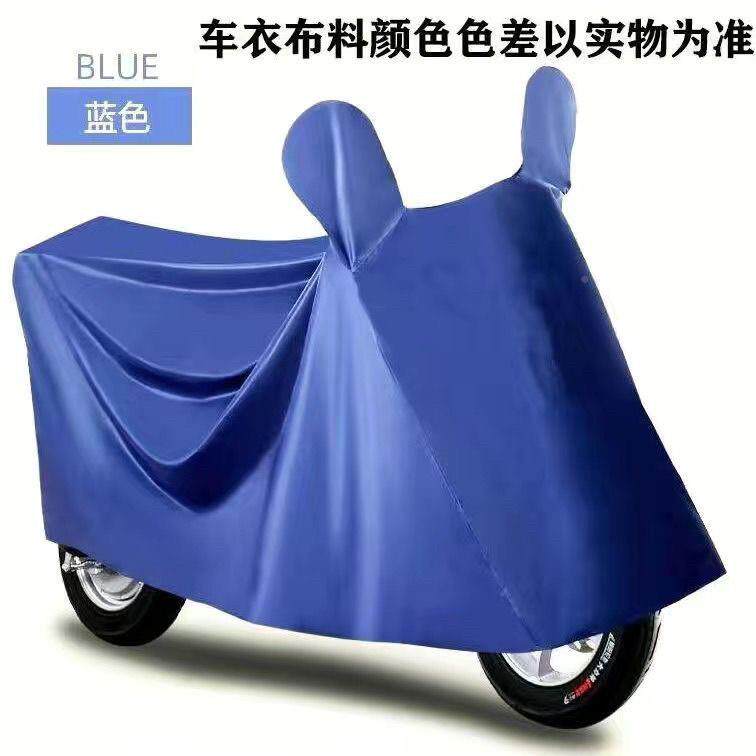 电动车布晒雨罩机车遮防无品牌/阳罩雨衣一体牛津加防厚电动自行