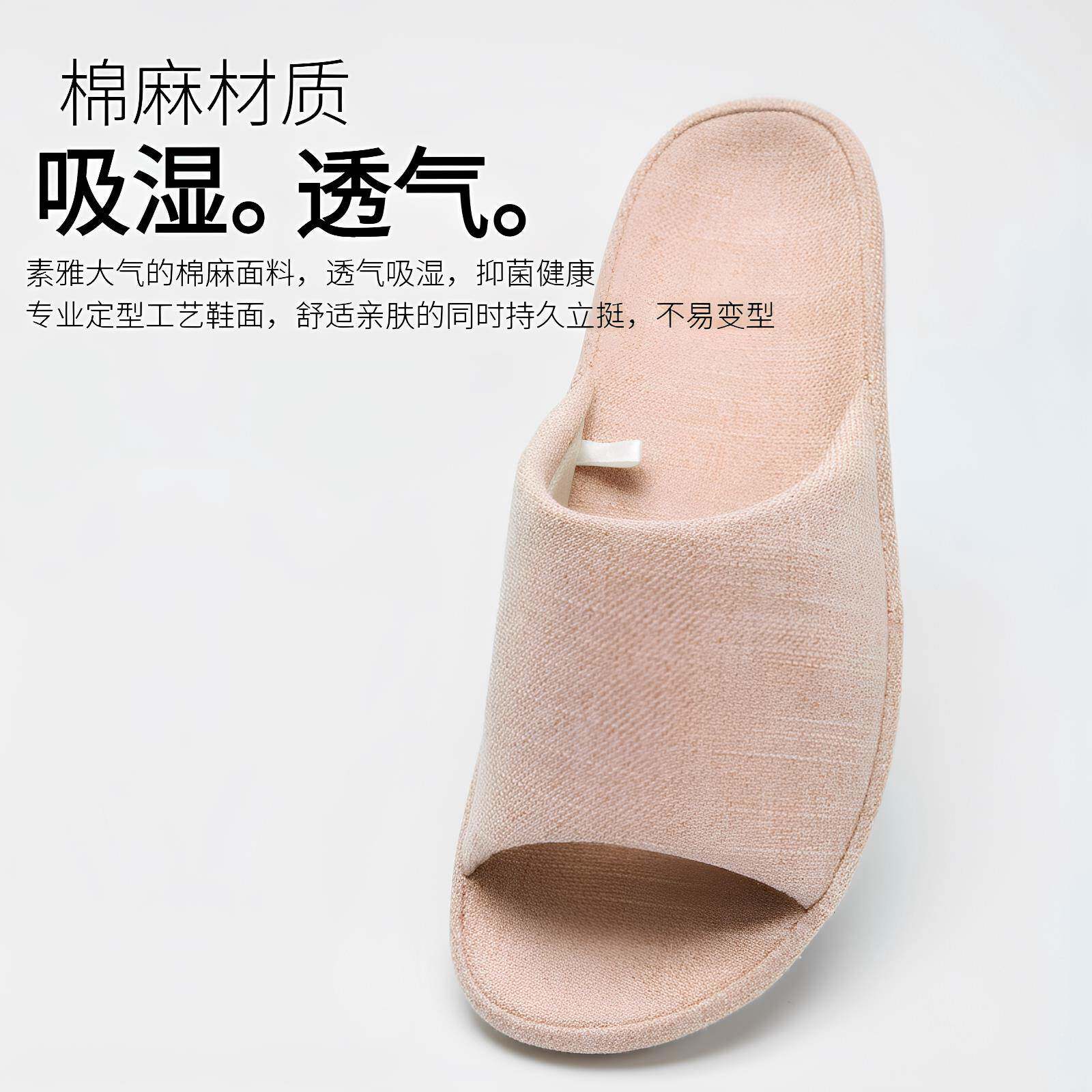 春款棉夏麻静音拖鞋居家男士地防滑软底室内板款可GAS机洗女超轻