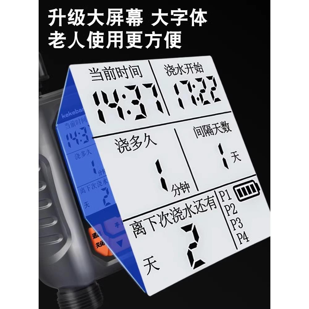 采购产品智自动浇装水置，浇花神器，定统时洒水系，家庭花园雾化