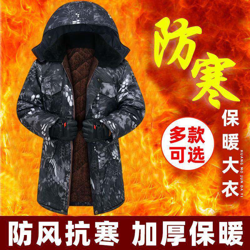 迷彩男棉服冬季中长款加绒棉2881衣外加保暖劳保套厚棉大衣棉袄工