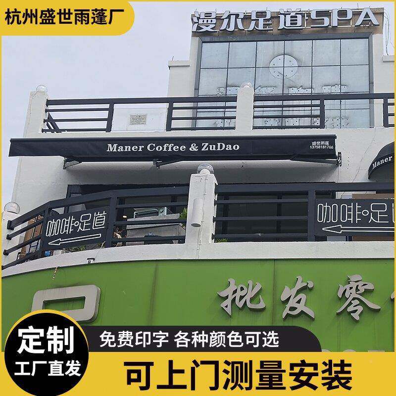 雨棚遮阳棚店铺伸棚户XCX外缩棚伸手摇加厚收缩缩棚布阳台装篷饰