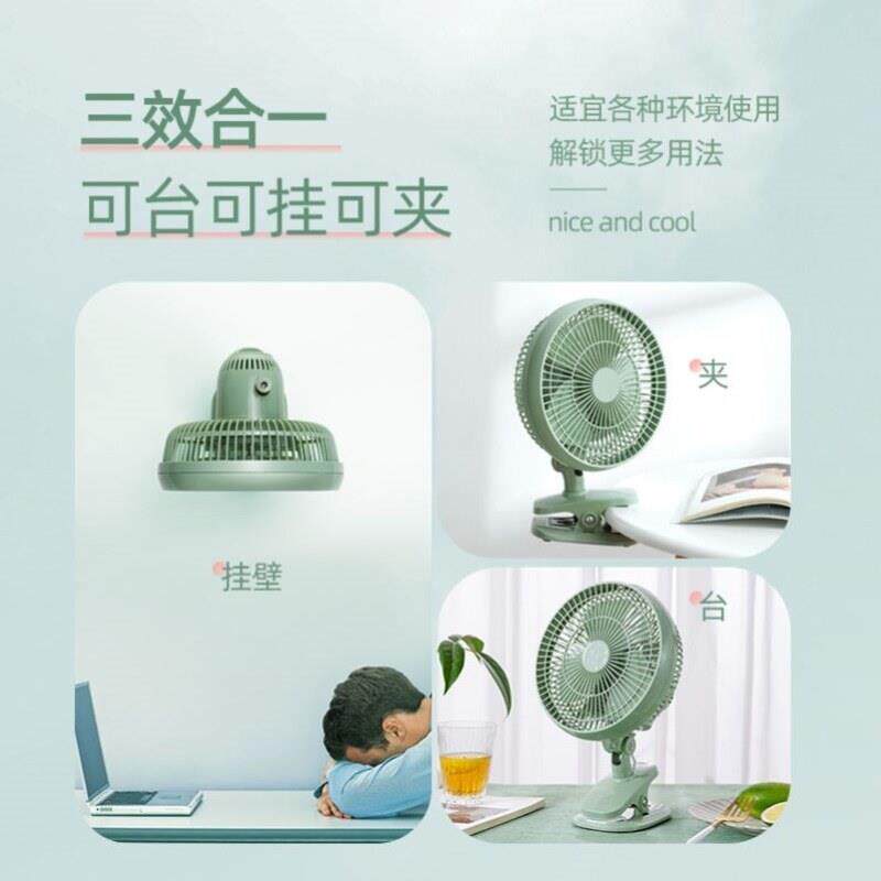l夏季宿舍上小K23882风扇可速上铺床调头夹式摇头强风插电可台面