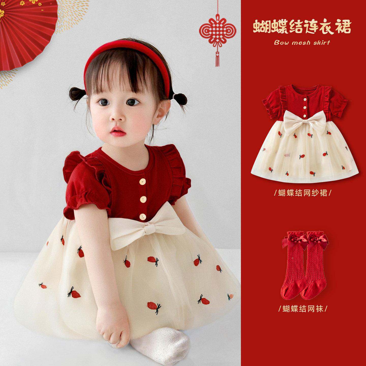 婴儿衣服夏周季岁女连宝礼服一岁女童衣裙主红2168色满月百天抓周
