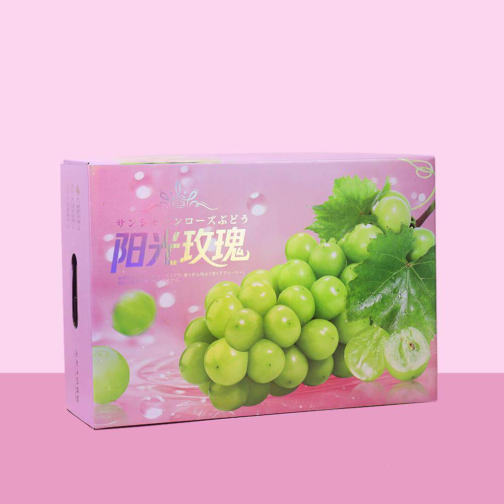 阳光瑰葡萄香印青提水LJD包装礼品盒玫空盒子创意纸箱盒果定制送