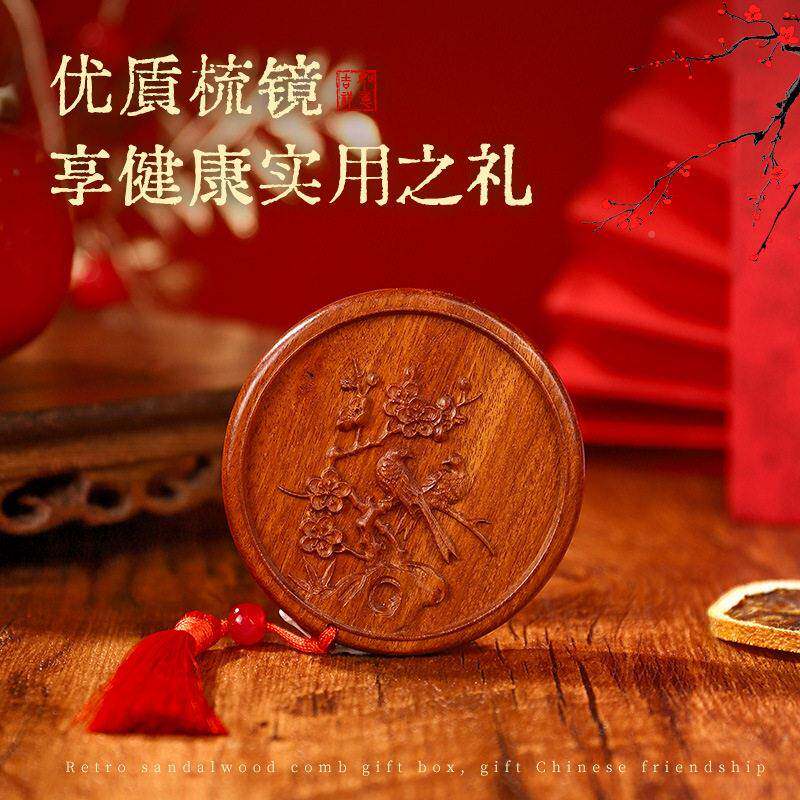 三八户女节礼物礼物送妈妈婆婆妇长辈客师实用木梳礼LKO盒生日老