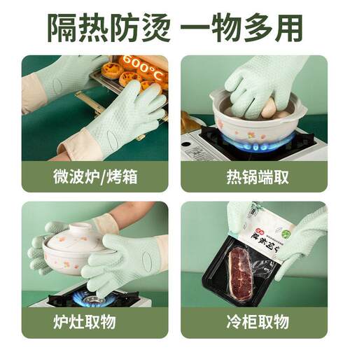 微炉防烫手套隔热耐加厚硅胶厨房家蒸用SEW烤箱用烘波焙高温防滑