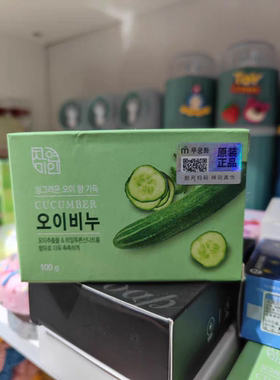 韩国进口芜琼花黄瓜美容香皂洗手洗脸沐浴植物洁面皂泡沫丰富100g