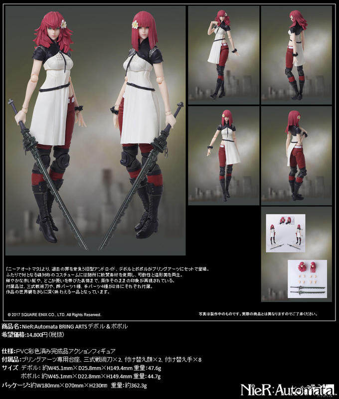 J5 Spot BRING ARTS Neil NieR Automatic humanoid Divala & Boborain the Play mode/Anime/Periphery/cos/Board games , Hand to do/Toy/Dolls/BJD/Soldier , Other hand do  category - from Buy2taobao.com to provide professional Taobao agent buy service