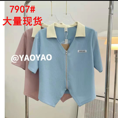 丁丁家大码女装 JKKPMM7907