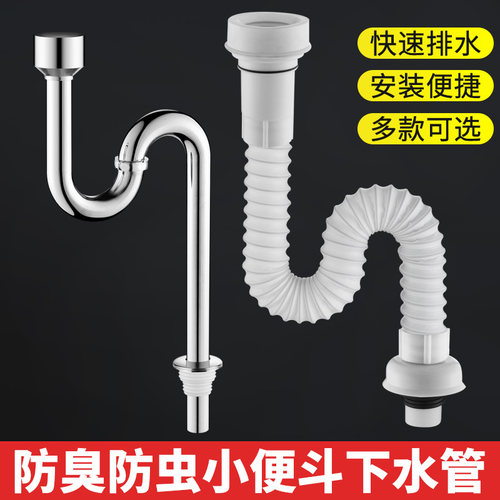 多重防臭安装简单多款可选