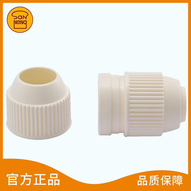 三能SN7792裱花嘴换模转换器