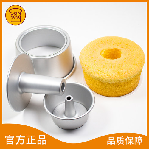 三能中空戚风阳极烘焙模具