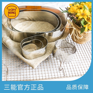 304不锈钢 10寸 SN3252 三能半熟芝士模具单个椭圆形慕斯圈6