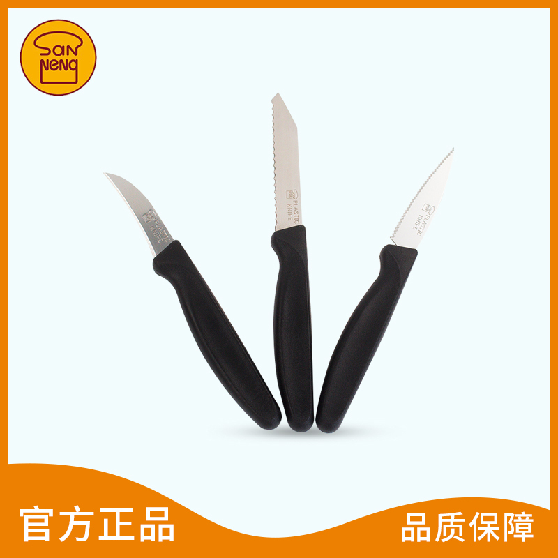 三能烘焙整形刀面包sn4850sn4851