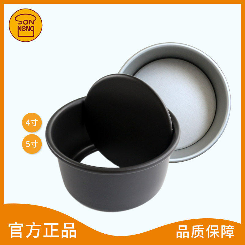 三能器具戚风/乳酪阳极/硬膜/不沾活底/固定底4寸5寸圆形蛋糕模具