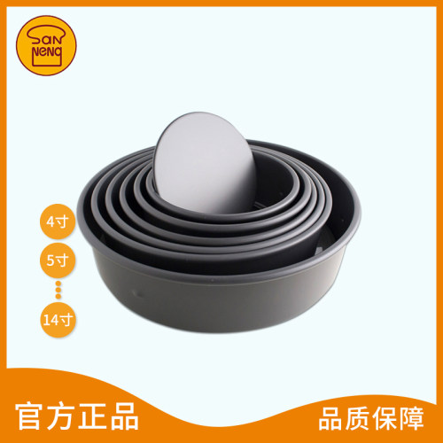 三能戚风烘焙烤箱蛋糕模具
