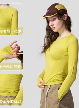 Duale美利奴羊毛速干衣长袖无缝一体休闲百搭户外徒步健身运动T恤