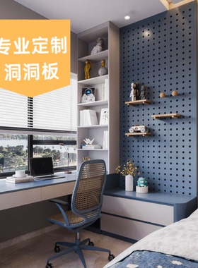 Duale网球洞洞板落地户外运动收纳墙造型健身器材置物架定制实木