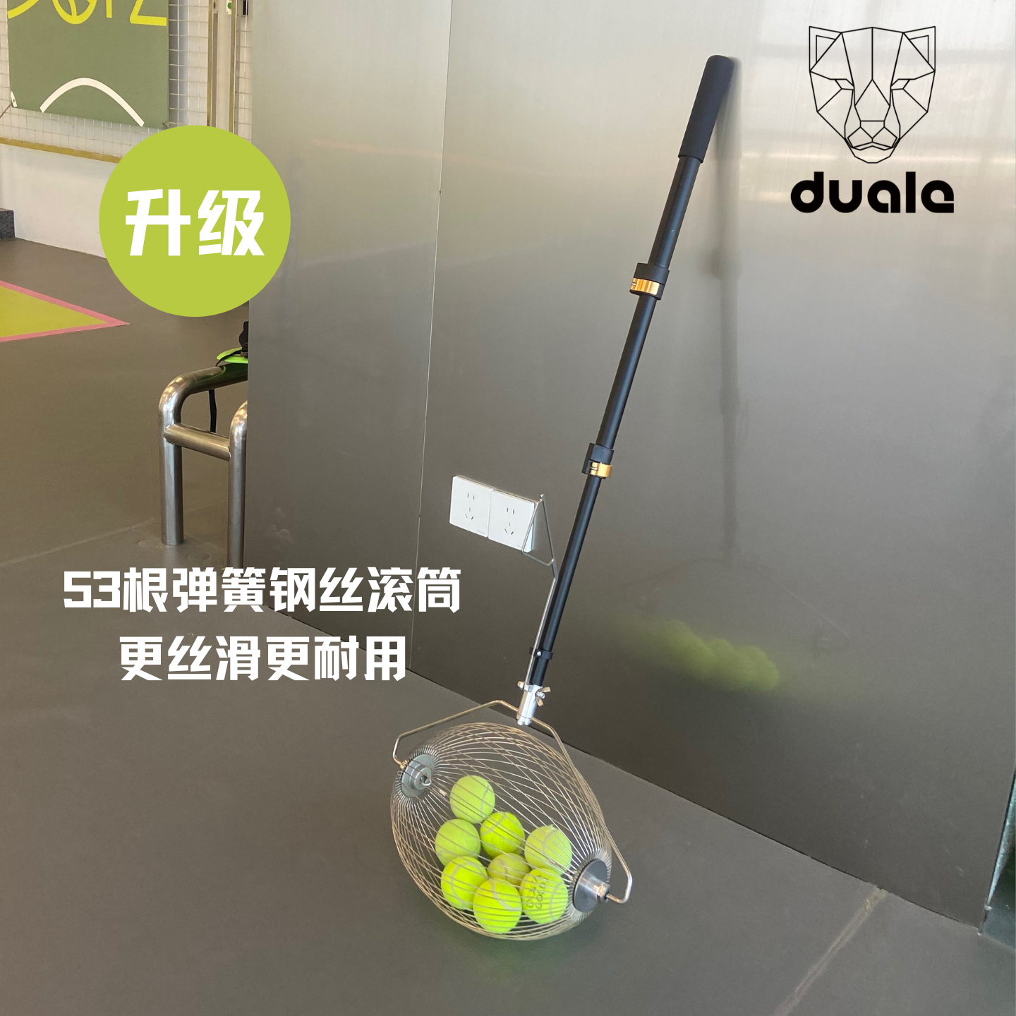 Duale专业便携式网球捡球器匹克球拾球筐快速倒球滚筒神器可伸缩