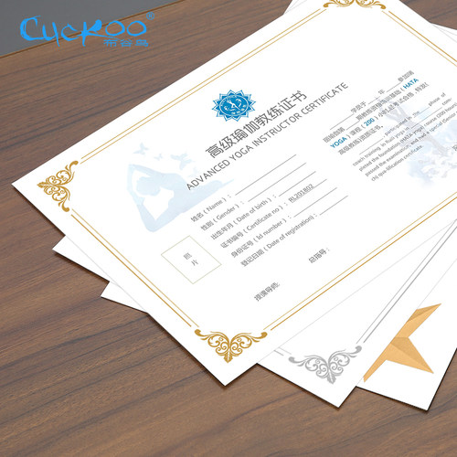 荣誉证书奖状定制聘书收藏证明