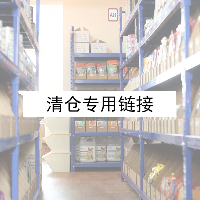 临期特价瑕疵商品超值清仓猫罐头