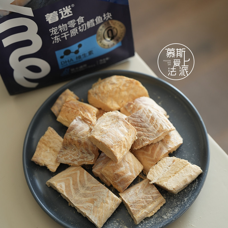 慕斯爱上法派Joyme着迷宠物零食冻干营养兔血瑶柱青口贝虾仁,宠物/宠物食品及用品,猫冻干零食,淘宝优惠券,粉丝福利购,淘宝优惠卷
