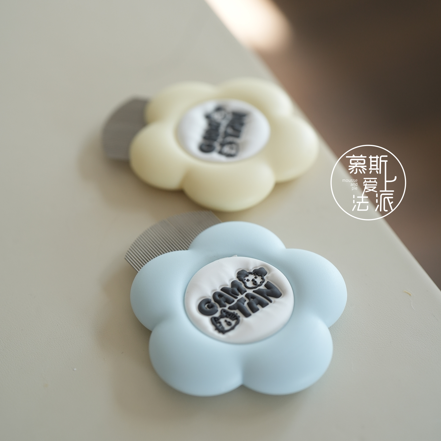 韩国Gamtan宠物花朵洁面梳