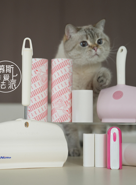 慕斯爱上法派 日本Colocolo可撕式强粘力宠物粘毛器除毛滚刷便携