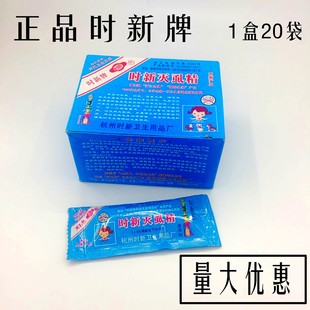 成人儿童时新灭虱精头虱阴虱卵虮子药虱子药洗喷均可安全正规
