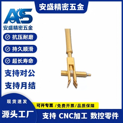 夹片探针 正品INGUN品牌 HKF-617 03208 080 A 10002夹片针