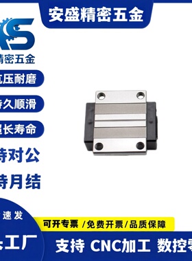 THK直线导轨 SHS 15 20 V 25 R 30 C 35 LV 45 LC 55 LR 65 静音