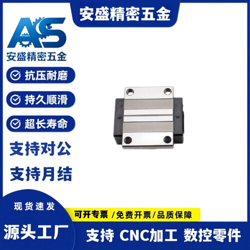 IKO导轨滑块LWET20 45 30 MET20 METG25 METC15 LWETC20C1R85BHS2