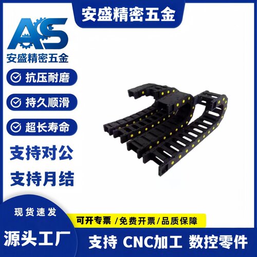拖炼 TWH25/TFH25/TWN30-C25/C38/C57/C77/C103-R55/R75